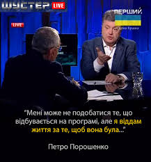 Савик Шустер прилетел в Киев - Цензор.НЕТ 960