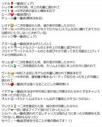 ボード 夢小説 のピン