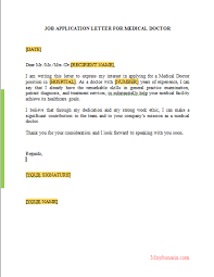 Application Letter Template For Medical Doctor Mrjobsnaija