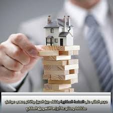 النساء يفضلن الاستثمار في العقارات لأنها آمنة بنسبة أكبر من الاستثمارات في الأسهم والأوراق المال دبي أنا estate planning real estate real estate marketing