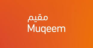 نظام أبشر استعلام الجوازات السعودية عبر موقع وزارة الداخلية. Ù…Ù‚ÙŠÙ… Ø§Ù„Ø®Ø¯Ù…Ø§Øª Ø§Ù„Ø§Ù„ÙƒØªØ±ÙˆÙ†ÙŠØ©