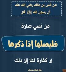 Pin By نشر الخير On أحاديث سيدنا محمد صلى الله عليه وسلم Islam