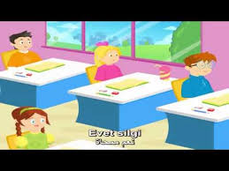 تعلم اللغة التركية من كرتون الاطفال A1 سلسلة اللغة التركية المحبوبة 1 الحلقة 2 مترجمة Youtube