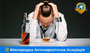 ≡ Лікування алкоголізму у Хмельницькому: кодування, виведення із ...