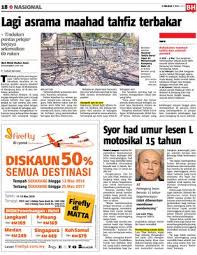 Untuk pengetahuan pihak tuan, maahad tahfiz kami yang dikendalikan oleh pertubuhan kebajikan dan pendidikan ad dawwamah malaysia, telah mula beroperasi pada mei 2014 dengan jumlah. Lagi Asrama Maahad Tahfiz Terbakar Klik