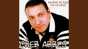 Nachrilak omri portable