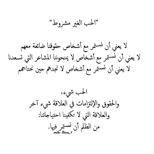 Pin By Meriem Fe On كلام جميل Quotes Screen Shot Math