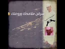 Ø§Ù„Ù†ØµØ±ÙŠ ÙƒØ§Ø­Ù„Ø© Ø¨Ù„Ø§ ÙƒØ­Ù„ Ø¨Øª Ø§Ù„Ù‚Ø¨ÙŠÙ„Ø© Youtube