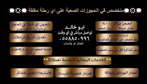 ابو خالد 7gozati Twitter