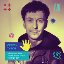 Сегодня мы бы хотели познакомить вас с видеохудожником, сооснователем  STAIN-студии и куратором группы “Медиаискусство”