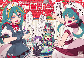Page 10 of Daijobu Desu Ka Vocaloid hentai videos, GIFs, and images | R34 .app