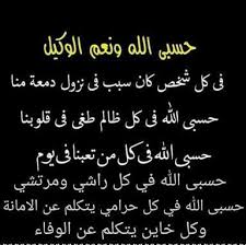 pin by yazid shahin on deen 2 arabic calligraphy calligraphy