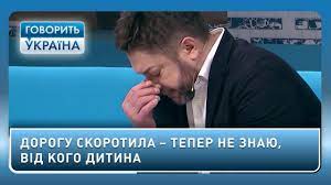 Новини про події в україні. Dorogu Skorotila Teper Ne Znayu Vid Kogo Ditina Povnij Vipusk Govorit Ukrayina Youtube