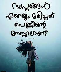 Being single quotes inspiration to be single and happy life love and a dash of sass by mandy hale. 610 Its Just A Thought Ideas Malayalam Quotes Quotes Thoughts