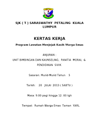 Maklumat lawatan adalah seperti berikut: Kertas Kerja Warga Tua Emas