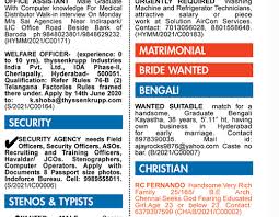 Now Start Booking Your Ad Online For Dainik Jagaran In 2020 Online Ads Newspaper Advertisement Advertising