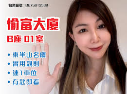 實用靚則| 利嘉閣地產有限公司