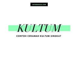 Ceramah singkat kedudukan dan manfaat sedekah dalam islam. Kultum Ramadhan Terbaik Singkat