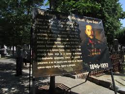 Milos milojevic is a clarinet, saxophone, flute player from serbia. 120 Years Anniversary Of Death Of Milos Milojevic Marked At The New Cemetery Of Belgrade Ñ˜kp Pogrebne Usluge Beograd