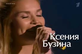 My sweet friend and beautiful singer Ksenia Buzina