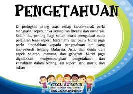 Hasilnya ialah pelan pembangunan pendidikan malaysia yang telah menilai prestasi semasa sistem pendidikan negara dengan mengambil kira pencapaian lampau dan membandingkannya dengan tanda aras antarabangsa. 6 Aspirasi Murid Dalam Pelan Pembangunan Pendidikan Malaysia Pppm 2013 2025