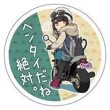 Amazon.co.jp: Yurucamp Sticker [Design: 32. Hentai Ita] Diameter  Approximately 3.5 inches (90 mm), Loose Can, Mini Magnetic Sticker, Magnet,  Regular Mailing : Office Products