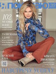 платье в стиле милитари совсем как у алексы чанг Calameo Shopping Guide Ya Pokupayu Perm Oktyabr 2016