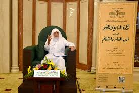 المنتدى الاسلامي في الشارقة أخبار المنتدى الاسلامي 217 فائدة من كتاب تذكرة السامع قدمها المنتدى الإسلامي خلال مجلس علمي