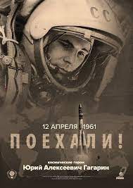 The site owner hides the web page description. Space Heroes Gagarin Poster By Fnk Creative In 2021 Space Hero Space Poster Aviation Posters