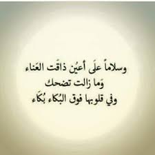 فن الكلام وأصول الحوار الناجح. ØµÙˆØ± ÙƒÙˆÙ…Ù†ØªØ§Øª ÙÙŠØ³ Ø¨ÙˆÙƒ Ø£Ø­Ù„ÙŠ ØµÙˆØ± ÙˆØªØ¹Ù„ÙŠÙ‚Ø§Øª Ø§Ù„ÙÙŠØ³ Ø¨ÙˆÙƒ Ù…ÙŠÙƒØ³Ø§ØªÙƒ In 2021 Felt Embroidery Calligraphy Arabic Calligraphy