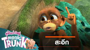 Jun 20, 2021 · วันที่ 20 มิถุนายน 2564 ดร.เจิมศักดิ์ ปิ่นทอง อดีตส.ว.และประธานกรรมการนโยบาย สถานีโทรทัศน์ไทยพีบีเอส ได้ออกมาแสดงความคิดเห็นต่อทัศนะต่อการแก้ไข. à¸à¸²à¸£ à¸• à¸™ à¸„ à¸‹ à¹ƒà¸™à¸› à¸²à¹ƒà¸«à¸ à¸ªà¸°à¸­ à¸ Thai Pbs à¸£à¸²à¸¢à¸à¸²à¸£à¹„à¸—à¸¢à¸ž à¸š à¹€à¸­à¸ª