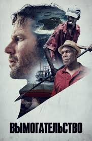 фильм дело номер 39 смотреть онлайн бесплатно в хорошем качестве Film Preispodnyaya 2016 Smotret Onlajn Besplatno V Horoshem Hd Kachestve