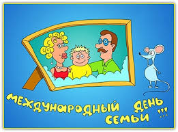 Государственные праздники россии, международные, профессиональные и церковные праздники по православному календарю. Serpantin Idej Istoriya Prazdnika Mezhdunarodnyj Den Semi 15 Maya Istoriya Prazdnika Semi Eto Istoriya I Tradicii Kazhdoj Semi