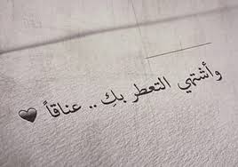 شعر غزل شعبي جريء إقرأ أفضل شعر غزل شعبي جريء وشعر شعبي عراقي غزل بالجسم