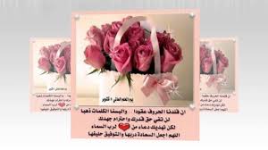 كلمة شكر وتقدير للمعلمة في يوم المعلم الموقع المثالي