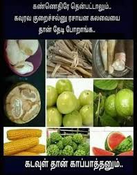 Pin By Premkanna On தம ழ Healthy Snacks For Adults Food Food Medicine