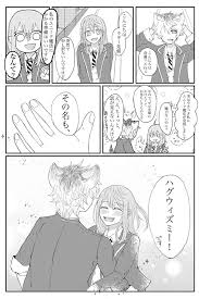 ツイステ この後監督生は授業に遅刻した 呼び方の話 監督生 顔有り 付き合ってる りつの漫画 透明 水彩 イラスト ディズニーファンアート 漫画