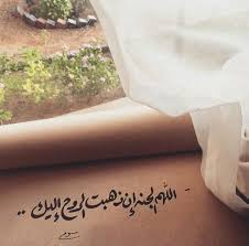 pin by zainab on arabic wise quotes words quotes cool words