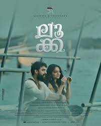 The runaway quotes, disney plus loki quotes, sweet tooth quotes, spirit untamed quotes. Pictame Webstagram Instagram Post By Explore Ap Design Luca Malayalam Movie Fan Made Poster Tovinothomas Ahaan Lucas Movie Lucas Films Movies Box