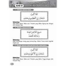 Bacaan sholat fardhu 5 waktu dan sunah lengkap dengan gerakannya, pengertian makalah artikel shalat yang benar, shalat home agama islam bacaan sholat : Fahami Books Read You Bc Shopee Singapore