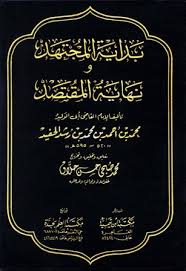 كتب الخلاف الفقهي النوع خزانة الفقيه