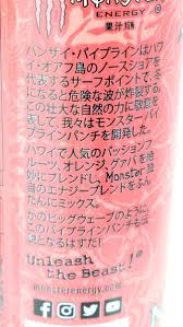 Popis produktu podobné produkty produkty značky. Monster Pipeline Punch Is A Sweet And Easy To Drink Energy Drink That Is Mixed With Passion Fruit Guava And Other Tropical Fruits Gigazine