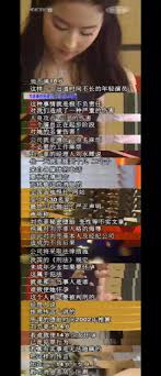 未成年的刘亦菲上今日说法澄清，天涯负责人：对于中伤我们不担责- 360娱乐