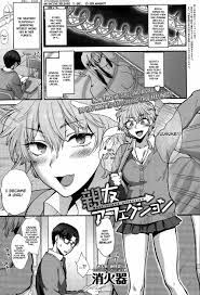 Best Friend Affection 1 Manga Page 1 