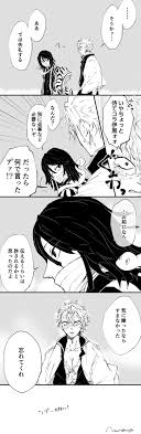 なこの漫画 いぐろさんて可愛いくしゃみしそうじゃない って思っただけ 滅 漫画 タケウチ