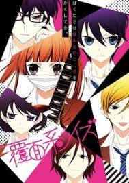 Fukumenkei noise / anonymous noise. Fukumenkei Noise Anonymous Noise Myanimelist Net