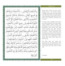 Bacaan tahlil arwah & doa #tahlil #tahlilarwah #doa © 2019 | inteam records sdn. Bacaan Tahlil Arwah Ringkas Studi Indonesia