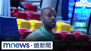 News source: 奇摩新聞