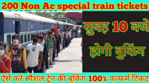 Special Train Ticket Booking How To Book Special Train Tickets Online Youtube