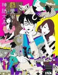 i love the bright colors and details japanese computer art is my all time favorite anime wall art anime tatami galaxy